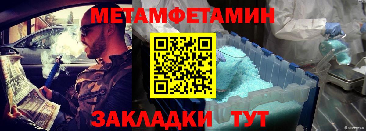 Амфетамин  Вход с VPN  Новоалтайск  Amphetamine 98% 