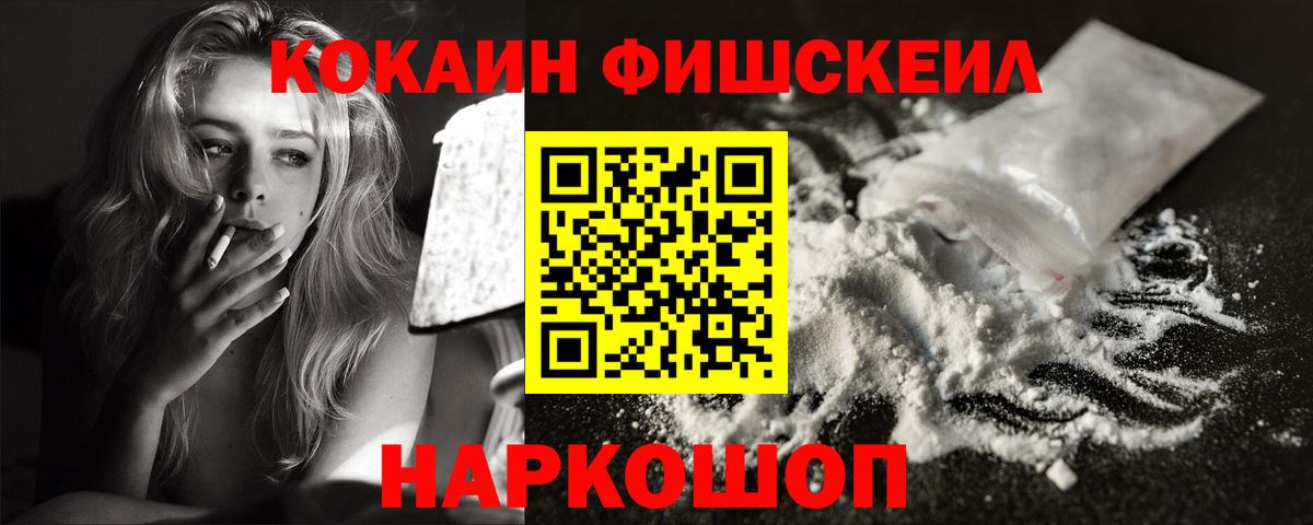 COCAIN Боливия  КОКАИН VHQ  КОКАИН  Новоалтайск  Вход с VPN 