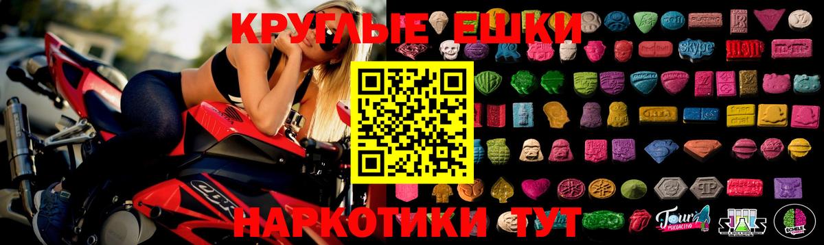 Ecstasy 99% Новоалтайск