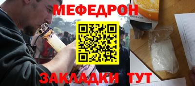 молекула духа Усть-Джегута