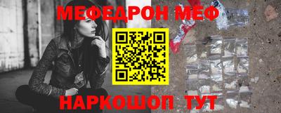 молекула духа Усть-Джегута