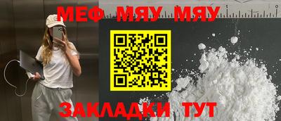 молекула духа Усть-Джегута
