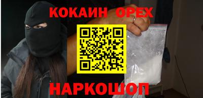 каннабис Усть-Илимск
