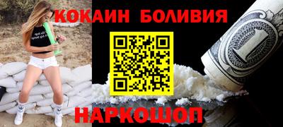 молекула духа Усть-Джегута