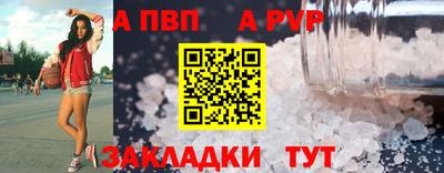 молекула духа Усть-Джегута