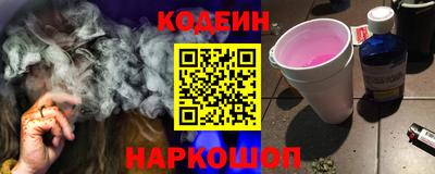 молекула духа Усть-Джегута