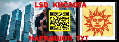 молекула духа Усть-Джегута