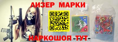кокаин VHQ Уссурийск