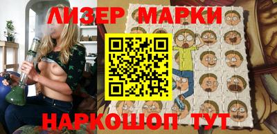 молекула духа Усть-Джегута