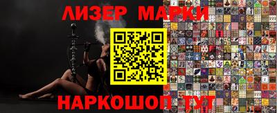 молекула духа Усть-Джегута