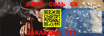 каннабис Усть-Илимск