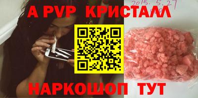 кокаин VHQ Уссурийск