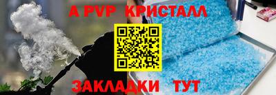 молекула духа Усть-Джегута