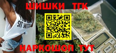 кокаин VHQ Уссурийск