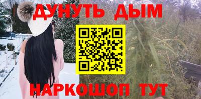 кокаин VHQ Уссурийск