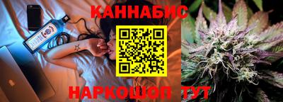 каннабис Усть-Илимск