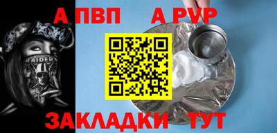 молекула духа Усть-Джегута