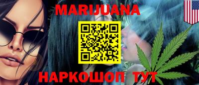 кокаин VHQ Уссурийск
