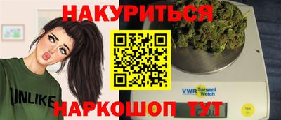 каннабис Усть-Илимск