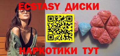 молекула духа Усть-Джегута