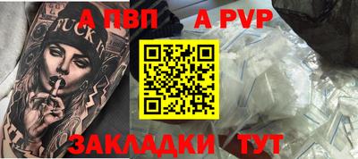 кокаин VHQ Уссурийск