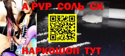 молекула духа Усть-Джегута
