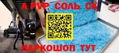 молекула духа Усть-Джегута