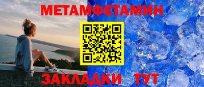 молекула духа Усть-Джегута