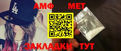 молекула духа Усть-Джегута