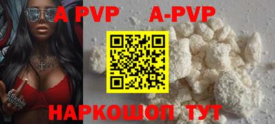 кокаин VHQ Уссурийск