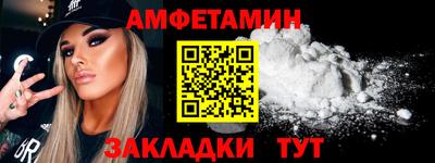 кокаин VHQ Уссурийск