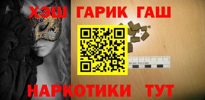 кокаин VHQ Уссурийск