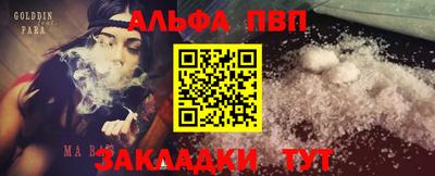 кокаин VHQ Уссурийск
