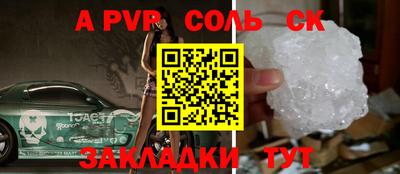 кокаин VHQ Уссурийск