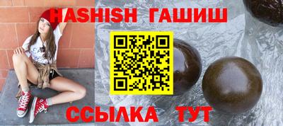 кокаин VHQ Уссурийск