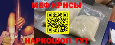 кокаин VHQ Уссурийск