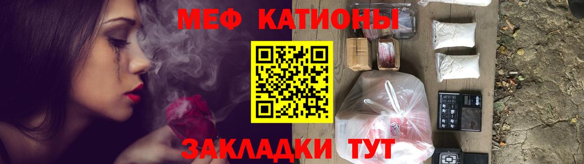 Новоалтайск  Мефедрон мяу мяу  как найти   Мефедрон кристаллы  Вход с VPN  Меф 