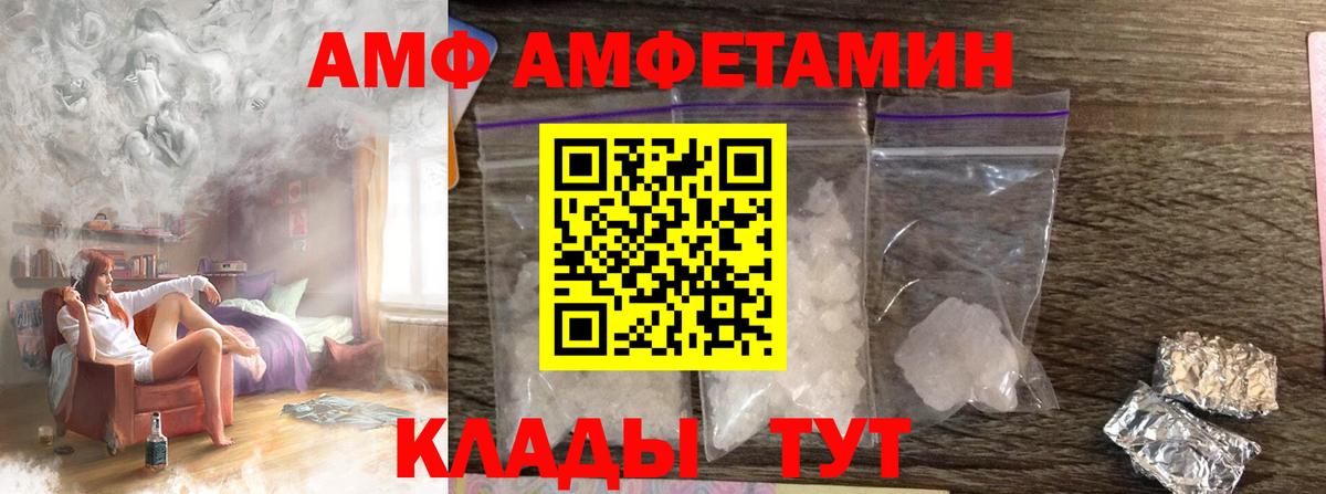 Новоалтайск  МЕТАМФЕТАМИН Methamphetamine  МЕТАМФЕТАМИН Methamphetamine  Вход с VPN 