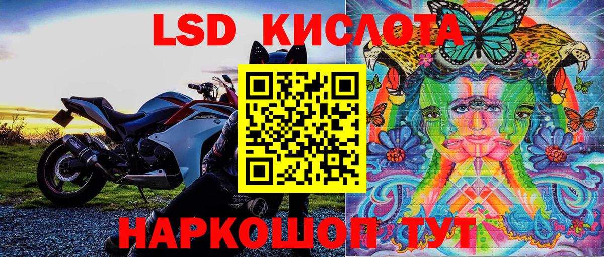 Бошки Шишки  Alpha-PVP СК   Мефедрон кристаллы  Вход с VPN  Новоалтайск  NBOMe  Мефедрон  ГАШИШ  Экстази 