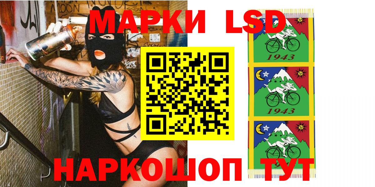 Марки NBOMe 1,8мг Новоалтайск