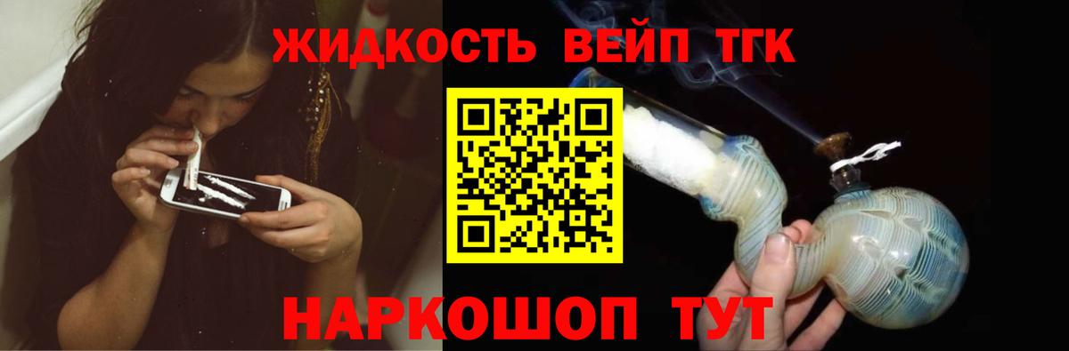 ТГК концентрат  ТГК концентрат  где можно купить наркотик  Вход с VPN  Новоалтайск 