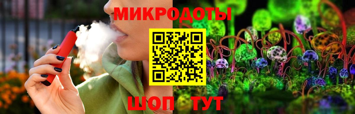 Галлюциногенные грибы MAGIC MUSHROOMS Новоалтайск