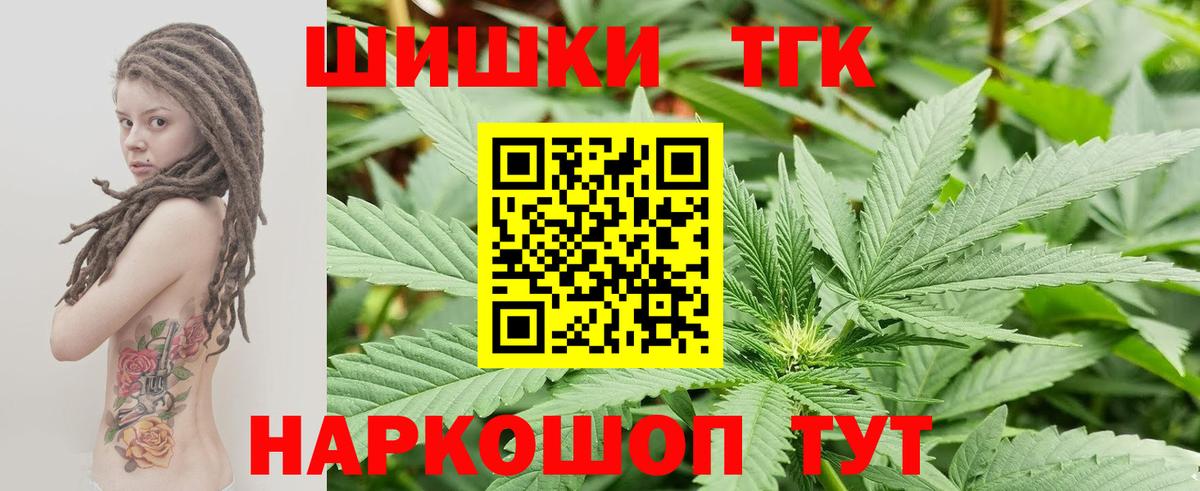 Конопля Amnesia  Вход с VPN  Конопля марихуана  Каннабис марихуана  Новоалтайск  Бошки Шишки SATIVA & INDICA 